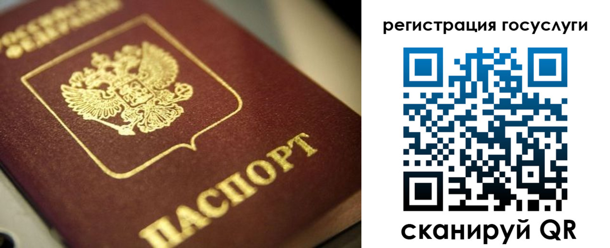 временная регистрация поиск в Верхней Пышме