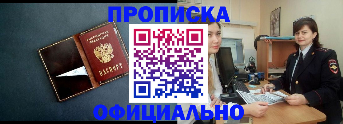 временная регистрация поиск в Верхней Пышме