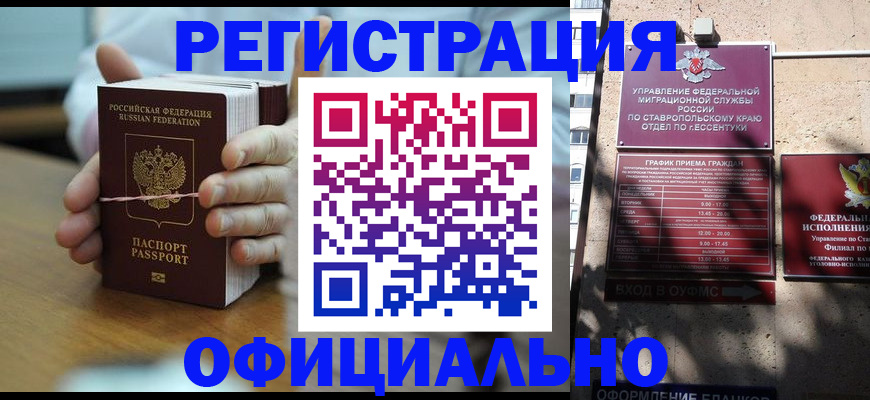 прописка поиск в Верхней Пышме