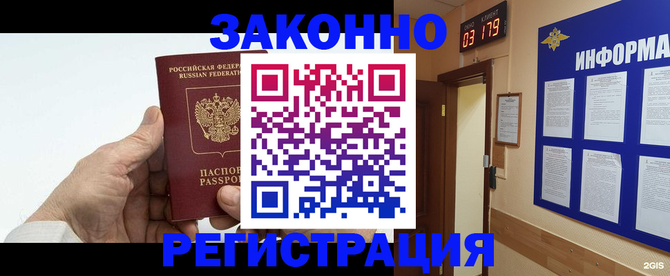 прописка для кредита в Верхней Пышме