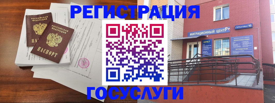 прописка для кредита в Верхней Пышме