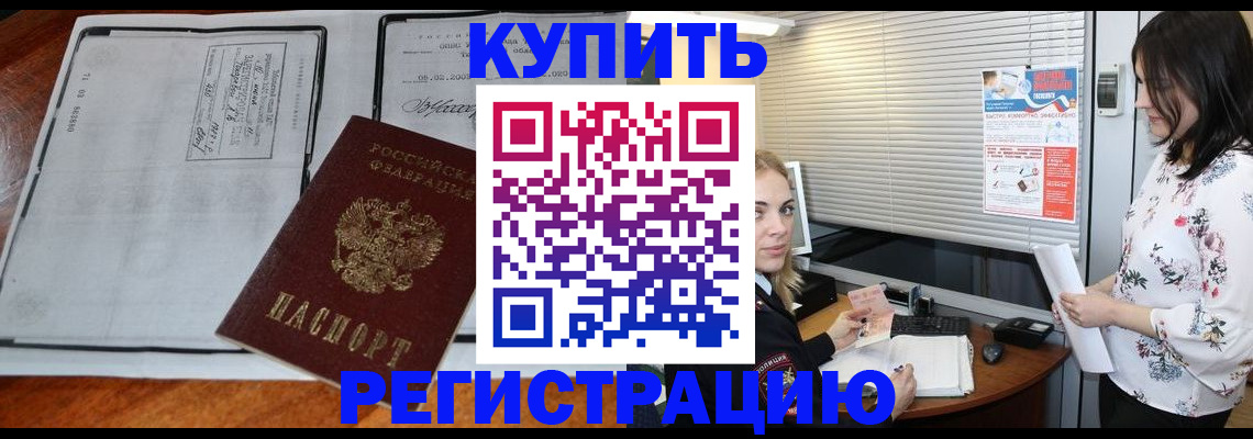 регистрация для школы в Верхней Пышме